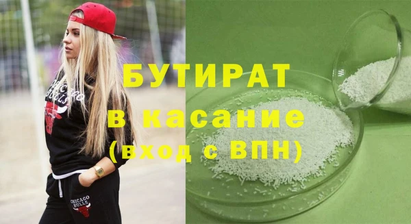 MESCALINE Волоколамск