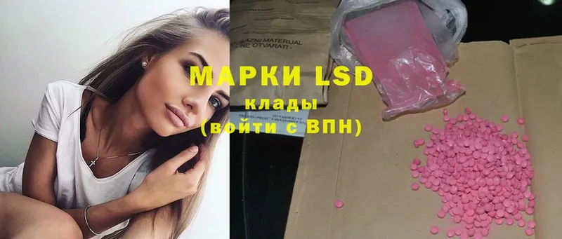 ЛСД экстази ecstasy  закладки  blacksprut как войти  Струнино 